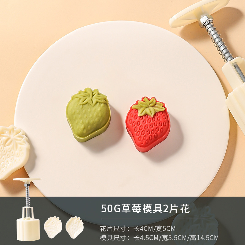 新型アニメミニ柿月餅金型手押し家庭用緑豆菓子氷皮印紙金型焙煎金型|undefined