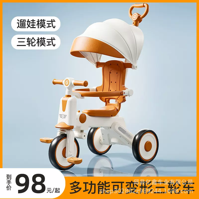 跨境儿童三轮车脚踏车轻便多功能宝宝遛娃神器手推车幼教婴儿童车