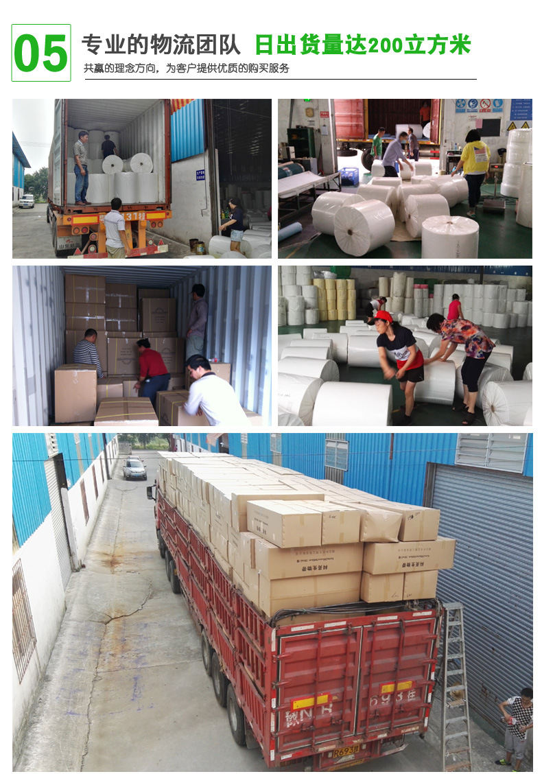 黑色阻燃防火棉