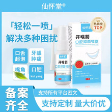 �ɑ�������˪��ǻ�־�Һ���^�گ��ϻ����l�[ʹ�_������ǻ�־�����