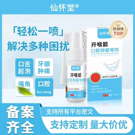 身体护理套装;身体贴膏;保健护具