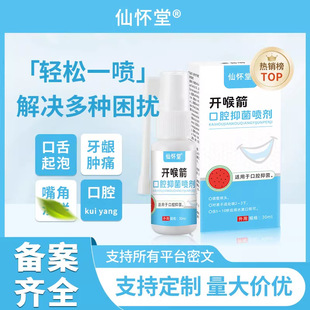 �ɑ�������˪��ǻ�־�Һ���^�گ��ϻ����l�[ʹ�_������ǻ�־�����