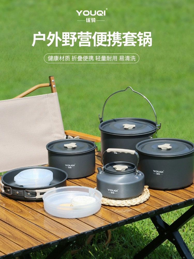 Acampar al aire libre hervidor olla equipo de camping picnic suministros olla portátil set utensilios de cocina vajilla traje