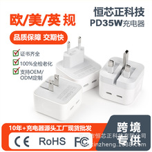 �羳�m����O��PD35W������m��������^�WҎӢҎ����^ԭ�b���l