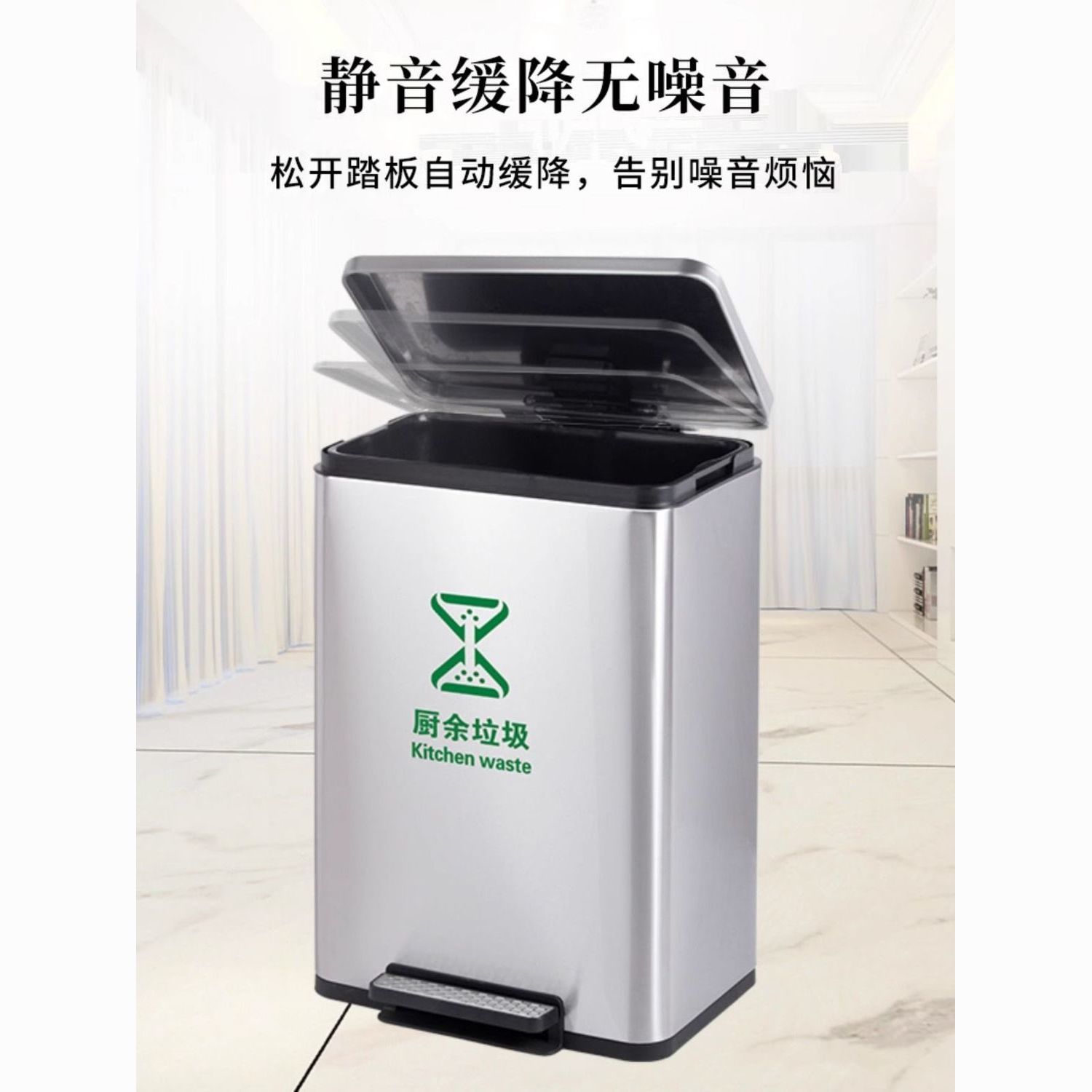 分类二三四不锈钢带环保双桶盖脚踏分类垃圾桶垃圾箱室内其他异形