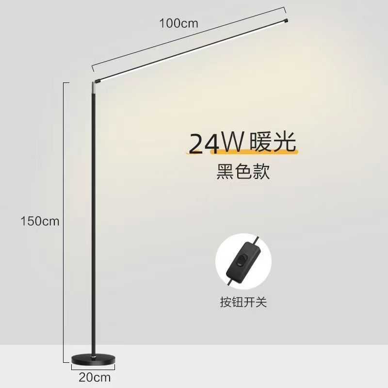 led落地灯家用书房卧室立式台灯现代简约阅读灯钢琴灯书桌学习灯|undefined