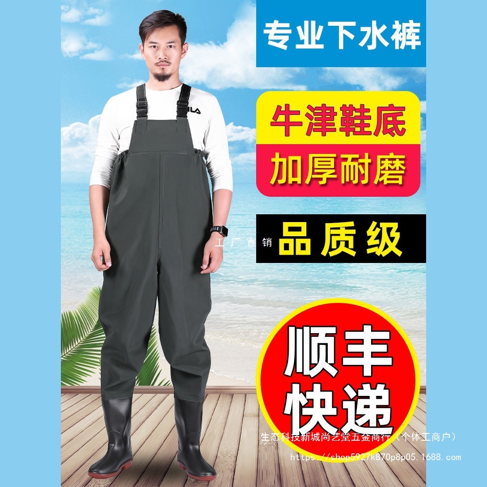 下水裤连体雨裤带雨鞋半身防水衣服男水库捕抓鱼全身皮叉水鞋加厚