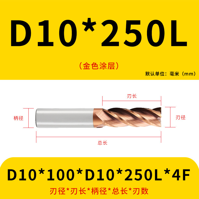 U字溝タングステン鋼フライスカッター60度ダイナミックフラットボトムカッター延長ステンレス鋼用4枚刃CNC合金エンドミル|undefined