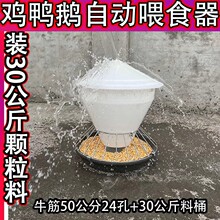 ι�u���Zͨ��ιʳ���Ԅ�ι�u�ϲ�ιʳ�ۑ����Bֳ����ι����