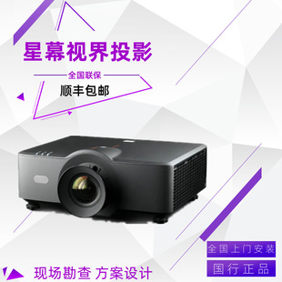 Barco G50-W8 G50-W7 G50-W6 G60-W10 W8 W7 Laser Curved Projector Machine