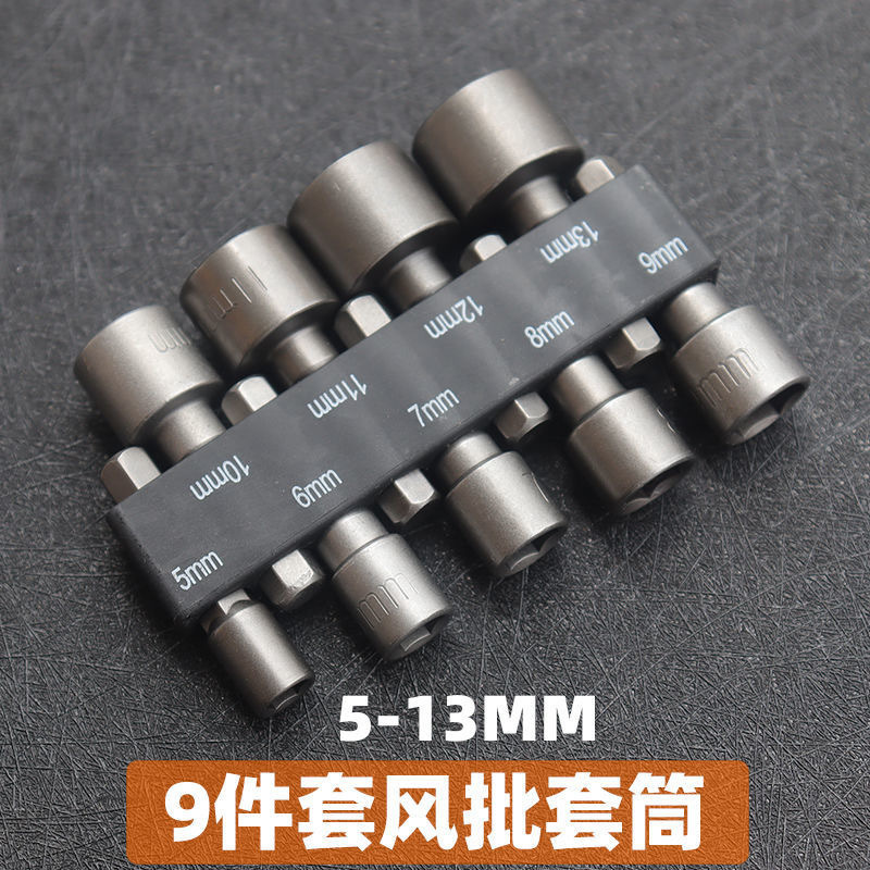 メーカー直販卸売り9点セットスリーブセット内六角スリーブ非磁性高硬度ヘッド|undefined