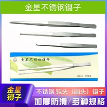 ���ǼӺ��P䓈A�^���ˮ����ӊAϐ�Ӵ�̖�g�^���14-25cm
