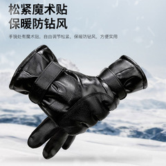 Half U Large 7 Men's Outdoor Cycling Cold-Proof Warmth Student Cotton Waterproof Touch Screen Leather Gloves for Women