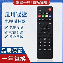 ���ùڽ�AOCҺ�����ӻ�ң����LE32M3776����LE32M3775/LE32M3778