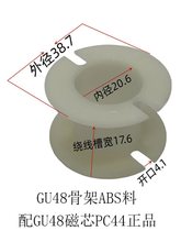 ����GU48 GU42 GU36��о�Ǽ��F���wPC44PC40�������l׃��������