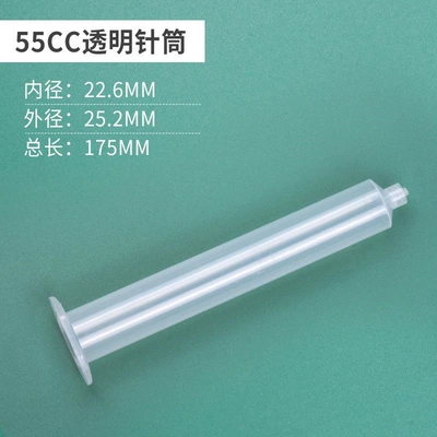 Yapışqan paylayıcı adapterlər accessories: American-style transparent syringe - american-style-55cc-single-syringe-10-pieces