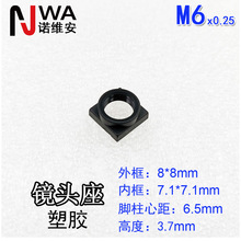 M6*0.25�ӿھ�ͷ����8*8mm�߶�3.7mm ����λ��������̶���