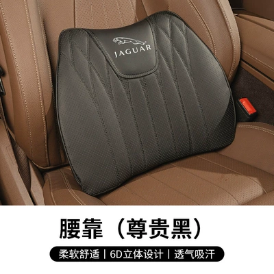 Support Integrated Car Supplies Waist support - jaguar-nappa-leather-lumbar-support-noble-black