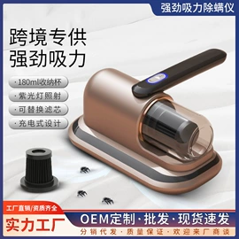 电动磨甲器;迷你电风扇;家用吸尘器