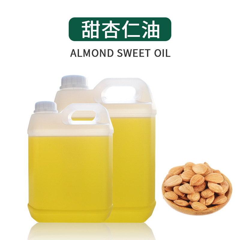 扁桃仁油 冷初榨甜杏仁油 基础油护肤按摩婴儿抚触油身体按摩精油