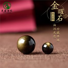 ���y��ʯ����ʯҫʯ��ʯɢ�鬔�؈��ˮ��������朆������ʯ