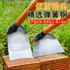 加厚鋤頭農用種地翻土種菜鋤頭彈簧鋼除草鋤開荒挖地鏟草除草