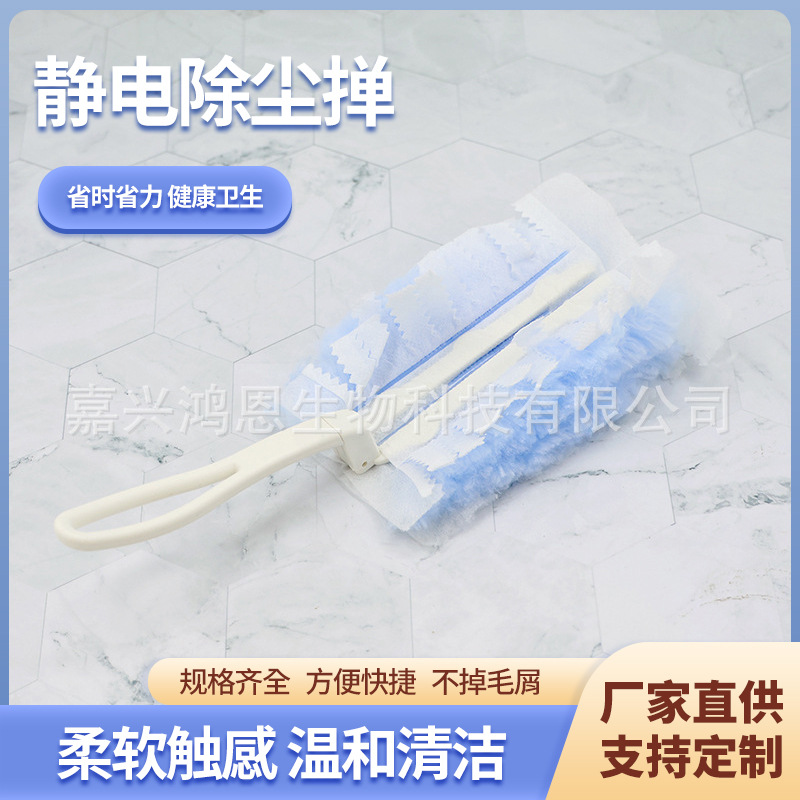 Custom Flat 180-degree Disposable Dust Brush Home Non-woven Fiber Dust Brush Computer Dust Cleaning Brush