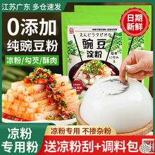 �㶹�ۛ��۷��㶹�������Ƽ����붹�ۼ����Ĵ�����Ƥ���ð�