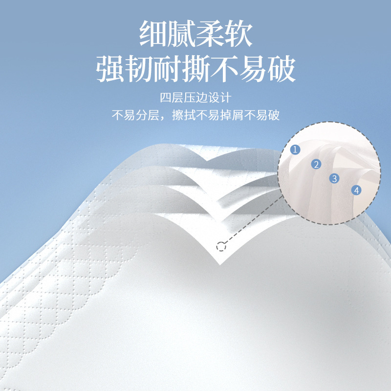 植护乳霜手帕纸18包云柔巾宝宝适用便携保湿纸软抽纸擦涕厂家直发|undefined