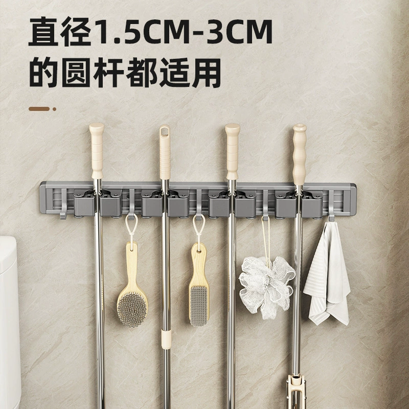 Gun ash mop wall hanging clip mobile hook hook free punching bathroom bathroom storage artifact wall fixed rack on the wall