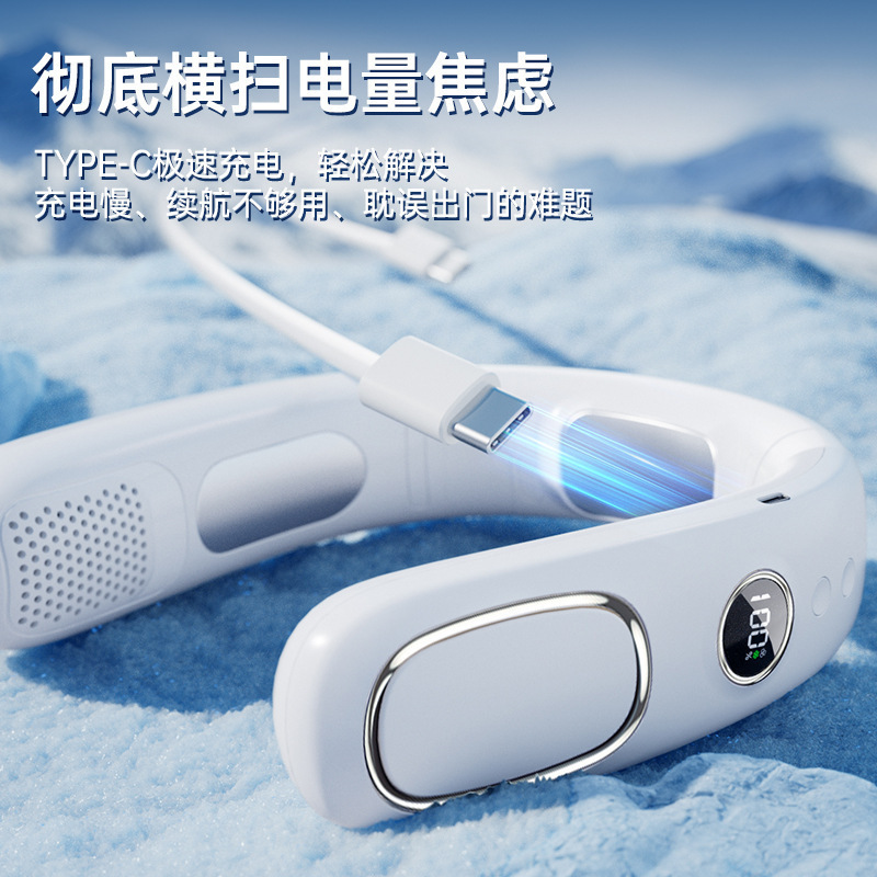 2025新款半导体制冷挂脖风扇 usb充电便携式懒人户外挂脖小风扇|undefined