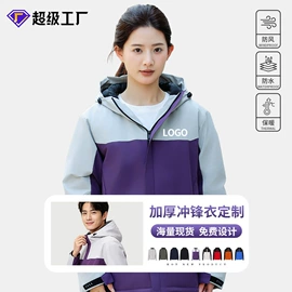 男Polo衫;工装、制服;冲锋衣、裤