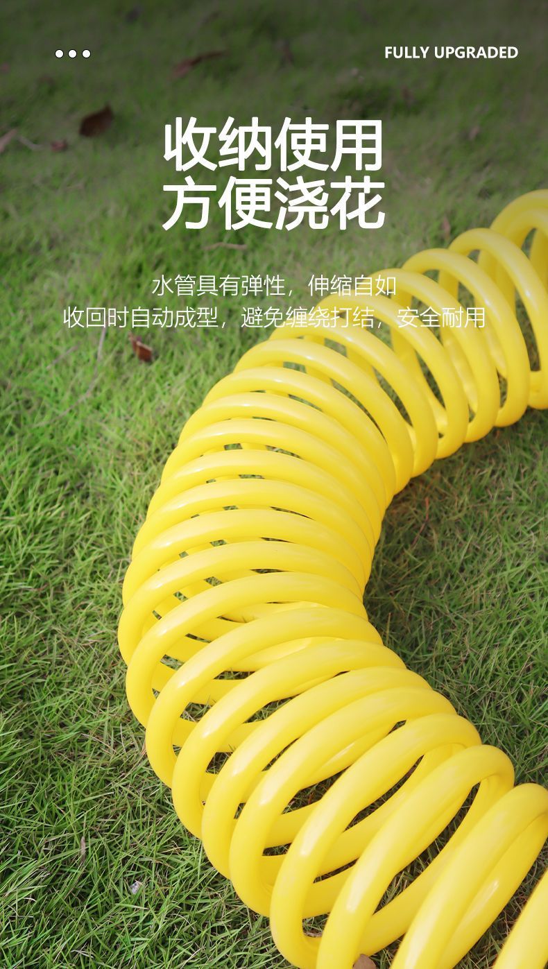 Multifunctional spring water pipe explosion-proof hose high-pressure car wash water gun brush car nozzle connected to tap water high-pressure water gun