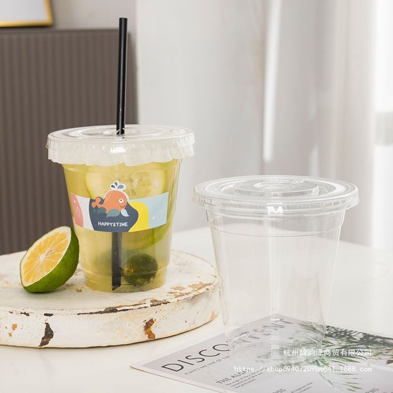 ins风冰美式拿铁咖啡奶茶打包杯一次性加厚PET柠檬茶酸奶冷饮杯