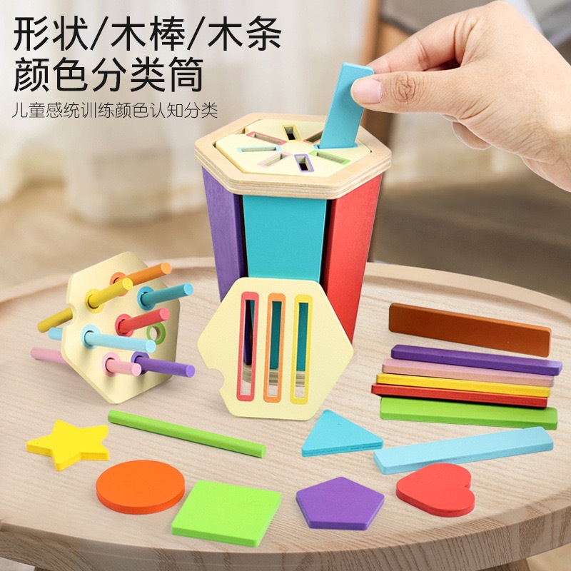 Cross-Border Montessori Wooden Color Classification Children's Color Game Bucket Teaching Aids Children's Training Science and Education Toys