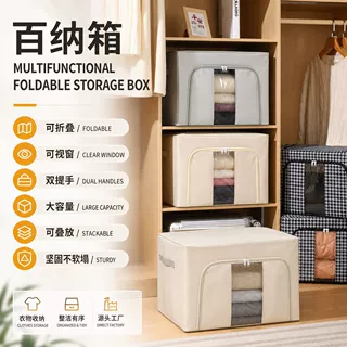 纯色牛津布衣物收纳箱钢架折叠衣柜收纳盒内衣内裤整理箱百纳箱