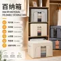 折叠纯色牛津布内裤百纳箱
