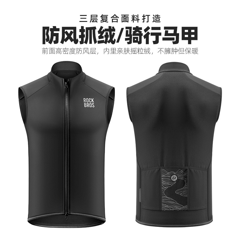 Locke Brothers Windproof Riding Vest Road Bicycle Fleece Warm Vest Jacket Jacket for Men and Women Autumn and Winter Locke Brothers Windproof Riding Vest Road Bicycle Fleece Warm Vest Jacket Jacket for Men and Women Autumn and Winter