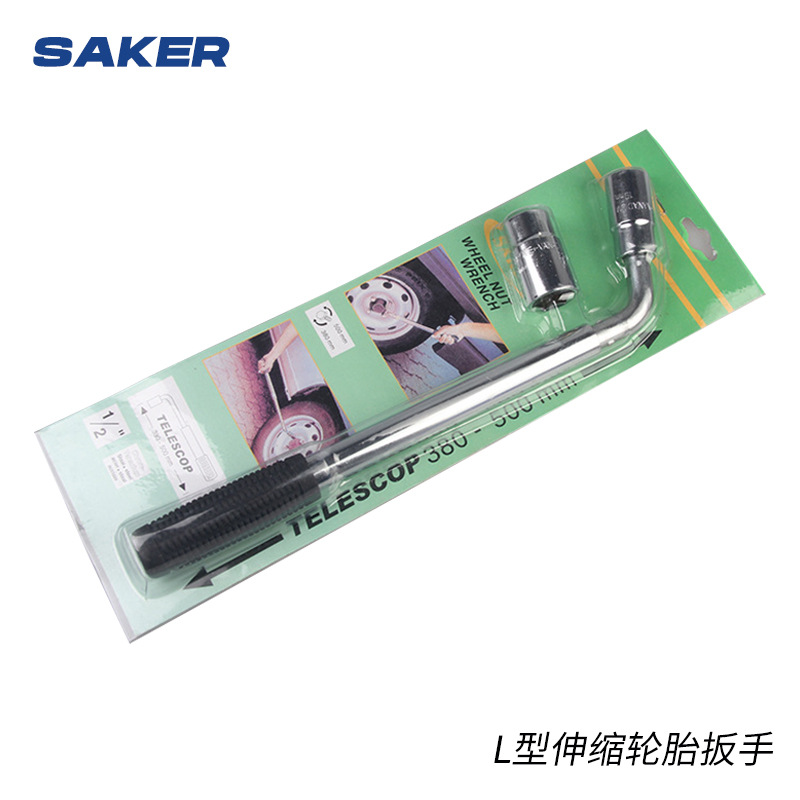 厂家供应 L型伸缩轮胎扳手 汽车轮胎套筒 手动3PCS伸缩套筒扳手