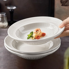 Ins風シンプルネジ洋食皿高級感家庭用食器麦わら帽子皿皿スープ皿皿深皿