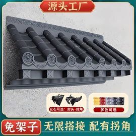 塑料建材;采光板;古建瓦