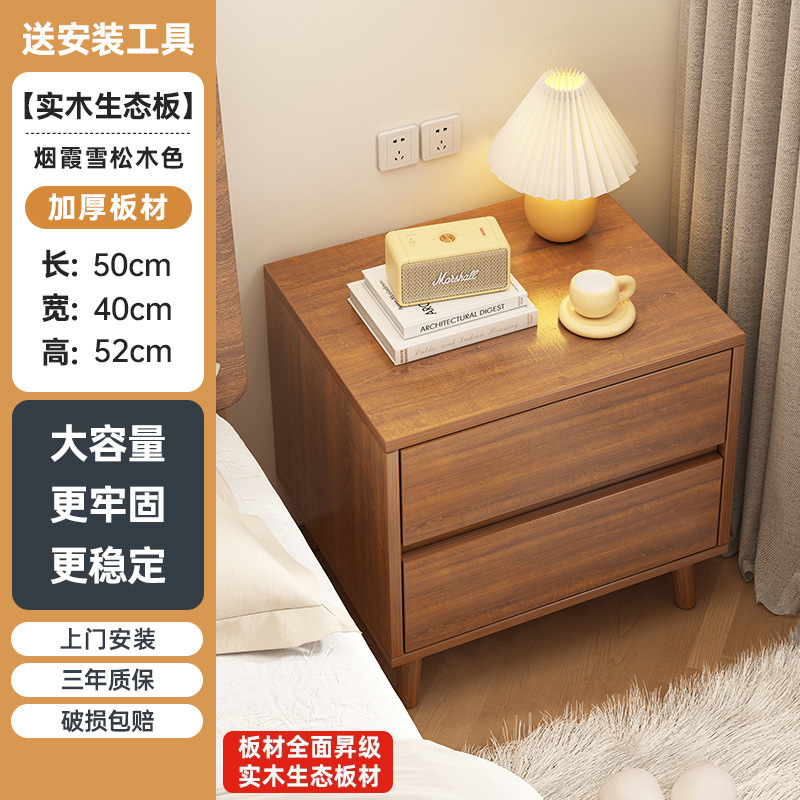 Cabina de cabecera de madera sólida simple dormitorio simple cabina de cabecera casero pequeño estante de cabecera armario de almacenamiento al por mayor