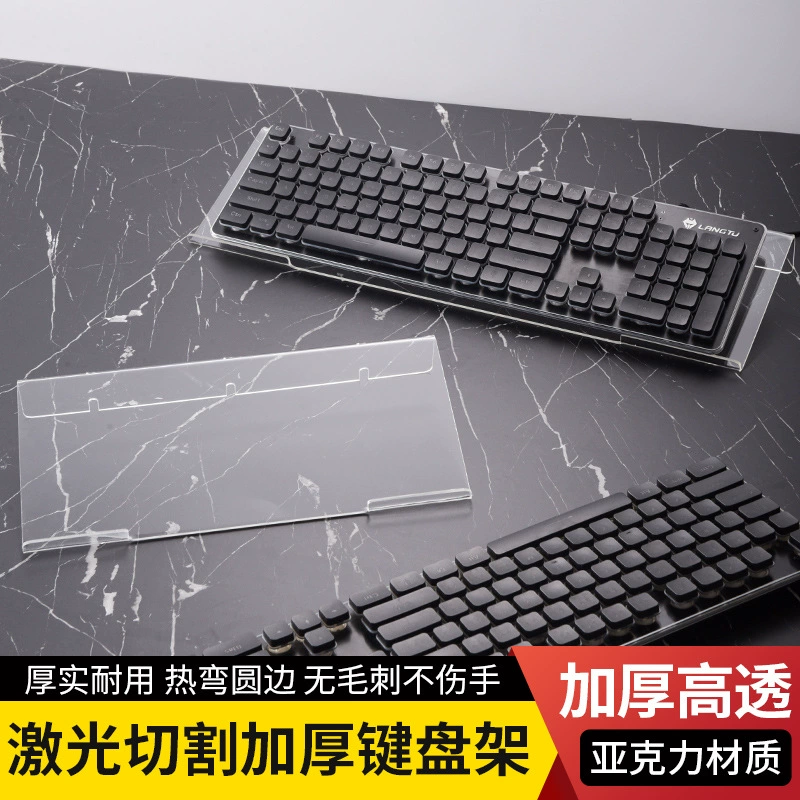 Logitech, acrylic keyboard, mechanical dust cover, plastic mouse
