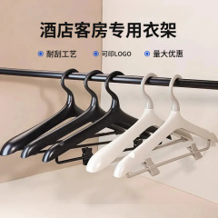 五星级酒店衣架衣挂可印logo衣柜家用衬衫挂衣无痕防滑简约设计