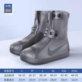珀书实力工厂雨鞋鞋套防滑防水防雨加厚套鞋硅胶男女外穿时尚耐磨