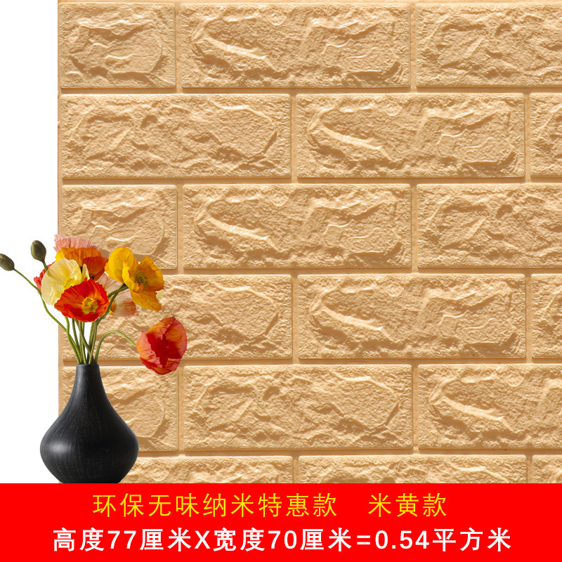 3D estereoscópico ladrillo pared pegatinas autoadhesivas sin pegamento espuma de poliestireno a prueba de agua a prueba de humedad pared de fondo pegatinas de pared a prueba de agua a prueba de humedad