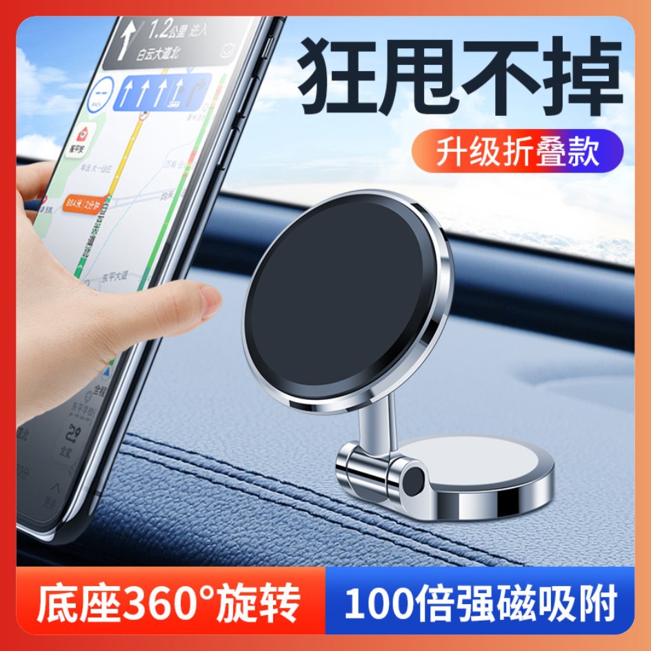 Cross-border new car air vent phone holder, metal gravity-linked navigation phone stand, dropshipping one piece