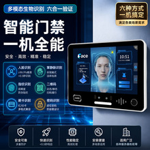 安卓10.1寸人脸识别机人脸识别服务器机柜掌静脉识别一体机