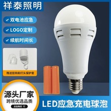 ����led����ͣ���ˮ�Ԅ������ݟ�E27�ݿڼ���led��ͣ늑���