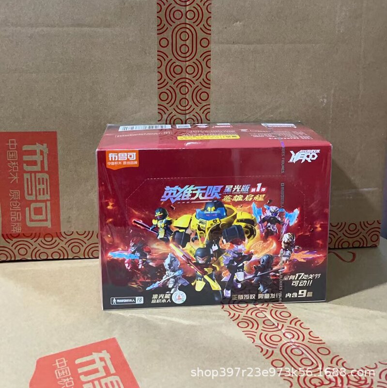 ブルックビルディングブロックフィギュアヒーローインフィニットスターライトバージョン組み立て済み趙雲フィギュアブルック孫悟空グランドブラインドボックス|undefined